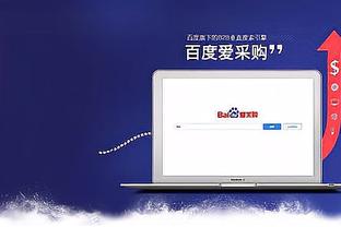 开云app在线登录入口官网网址截图0